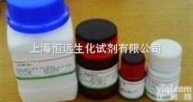 甘露糖胺<em>盐酸</em>盐<em>试剂</em>  D-甘露糖胺<em>盐酸</em>盐