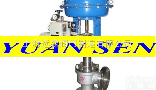 ZJHS精小型气动调节阀  ZJHS精小型<em>气动薄膜角型调节阀</em>