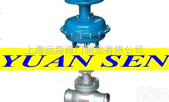 ZJHP<em>气动精小型调节阀</em>  ZJHP气动精小型焊接调节阀