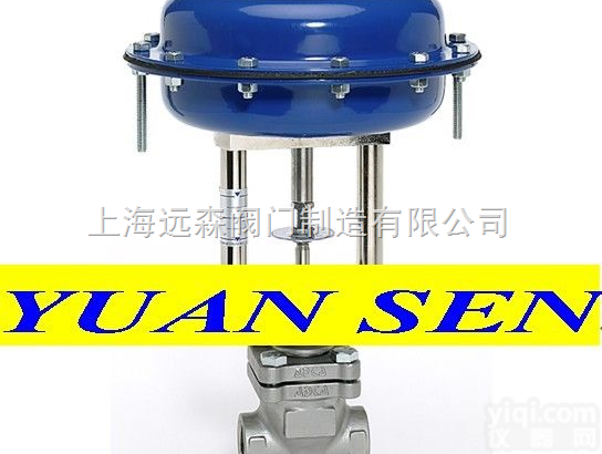 ZJHW气动<em>薄膜</em><em>调节阀</em>  ZJHW气动薄<em>膜式</em>微流量<em>调节阀</em>