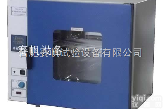 GRX-9053A  上海<em>消毒</em>干烤<em>灭菌</em>器/河南<em>灭菌</em>热空气<em>消毒</em>箱