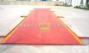 scs  <em>车辆</em>衡<em>地磅</em>，称卡车的汽车<em>地磅</em>秤