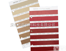 TPX<em>单张</em><em>色卡</em>