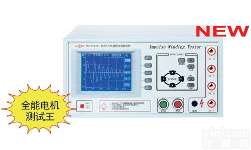 YG212-03脉冲式<em>线圈</em><em>测试仪</em>，YG212-03<em>数字式</em>匝间绝缘<em>测试仪</em>