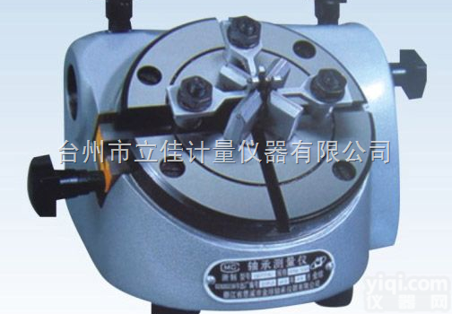 D923A轴承<em>内径</em><em>外径</em>椭圆度锥度和外圈沟径测量仪