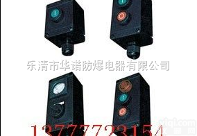 <em>BZA</em><em>8050</em>  <em>BZA</em><em>防爆</em>防腐主令控制器