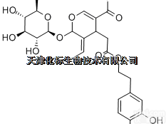 <em>32619</em>-42-4<em>橄榄</em>苦苷<em>Oleuropein</em>