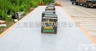 scs  电子汽车磅，称大<em>卡车</em>的<em>地上衡</em>