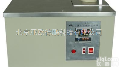 DP-SYD-510-1  凝点<em>试验器</em>/凝点测定仪/<em>石油产品</em>凝点<em>试验器</em>/<em>石油产品</em>凝点检测仪