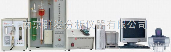 金属<em>元素</em><em>分析仪</em>  <em>五大</em><em>元素</em><em>分析仪</em>、微量<em>元素</em><em>分析仪</em>