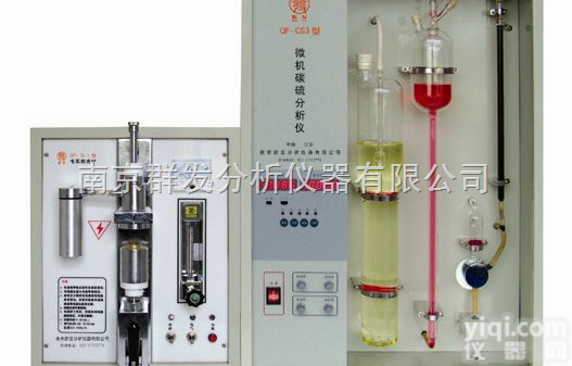 QF-CS3  微机碳硫分析仪器 碳硫仪