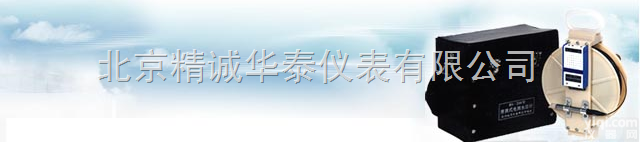 CHTBS-<em>150</em>  便携式电测<em>水位计</em>/电测<em>水位计</em>