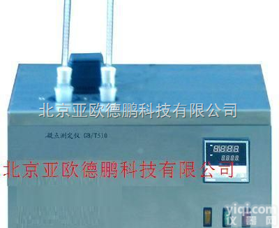 DPBSY-176  <em>石油</em>产品凝点<em>测定仪</em>/凝点<em>测定仪</em>/<em>石油</em>产品凝点仪/<em>石油</em>产品凝点检测仪