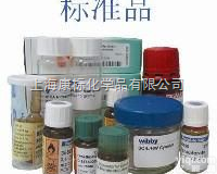 AOZ<em>标准品</em>  3-氨基-2-<em>恶唑</em>啉；3-Amino-1,3-oxazolidin-2...