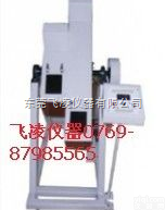 <em>FL-8636A  手机双滚筒跌落试验机</em>