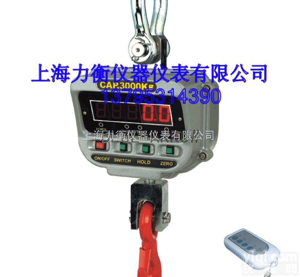 OCS-XZ-AAE  OCS-XZ-AAE电子<em>吊钩</em>秤/<em>直视</em>吊秤（<em>铝合金</em>外壳）