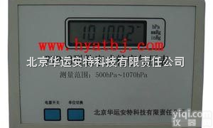 FYP-3/FYP3  <em>数字式</em>精密<em>气压表</em>/<em>数字式</em><em>气压计</em>（500-1070hPa）