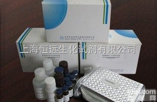 上海人CTAPⅢ<em>试剂盒</em>  96Ｔ/48Ｔ  人结缔组织<em>活化</em>肽Ⅲ<em>试剂盒</em>