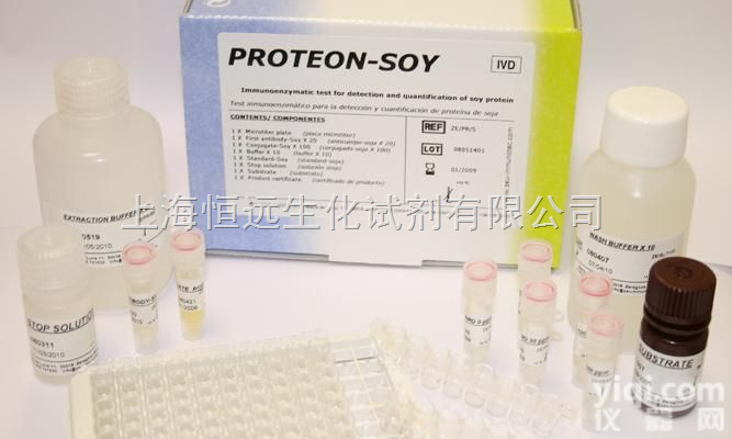 上海人MART/Melan-A<em>试剂盒</em>Ｔ/48Ｔ  人黑色素瘤<em>标记</em>物<em>试剂盒</em>