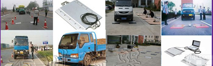 SCS型号  <em>便携式</em>地磅<em>湖北</em>（鄂）,湖南（湘）<em>便携式</em>地磅