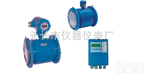 CN311A 一体化电磁<em>流量计</em>，CN311B 分<em>体型</em>电磁<em>流量计</em>