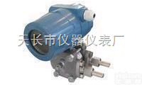 1151HP型<em>高静</em><em>压差</em>压<em>变送器</em>，1151HP型<em>高静</em><em>压差</em>压<em>变送器</em>