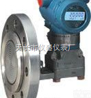 1151lt型<em>法兰</em>式<em>液位</em><em>变送器</em>，1151lt型<em>法兰</em>式<em>液位</em><em>变送器</em>