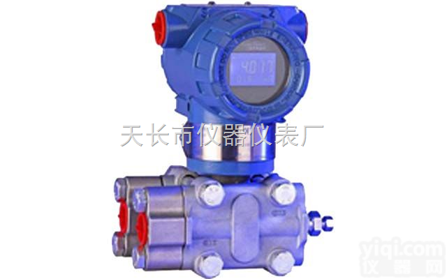<em>3351DP型差压变送器</em>，河北 <em>3351DP型差压变送器</em>