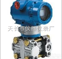 高精度智能变送器，高精度智能变送器 价格