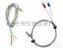 <em>端面</em><em>热电阻</em>，<em>端面</em><em>热电阻</em> 价格