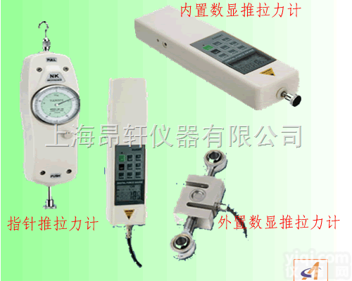 <em>重庆</em>推拉力计、<em>重庆</em>拉力计、<em>四川</em>推拉力计