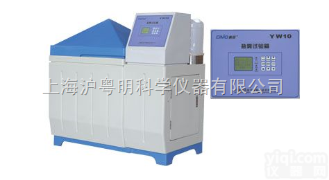 气流式盐雾腐蚀<em>试验箱</em>.YW-80 YW-20 <em>上海</em>盐雾腐蚀<em>试验箱</em>