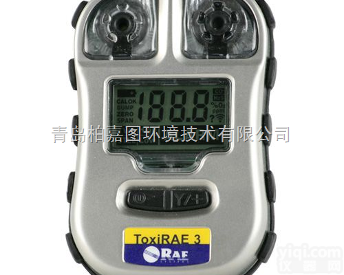 <em>一氧化碳</em>硫化氢<em>检测仪</em>PGM-1700特约代理供<em>吉林</em>化工厂