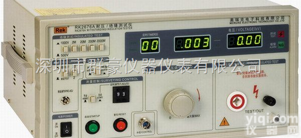 <em>RK2676A</em>  美<em>瑞克</em>耐压/绝缘2合一测试仪<em>RK2676A</em>