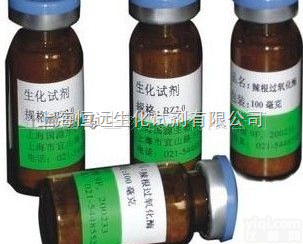 <em>生育</em>酚/<em>维生素</em>E/天然<em>维生素</em>E  <em>生育</em>酚