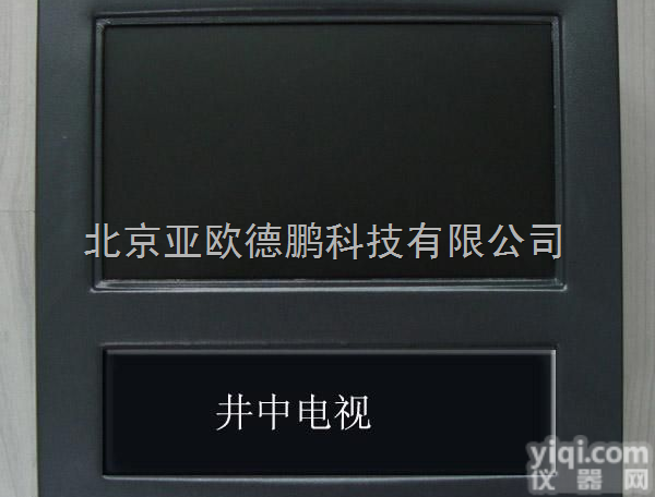 DP-LHDS-J1 （300米  井中<em>电视</em>摄录仪/<em>井下</em><em>电视</em>/<em>简易型</em><em>井下</em>录像机