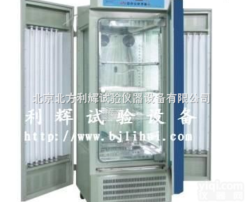 KRG-250A  北京<em>光照</em>培养<em>试验箱</em>/郑州人工老化<em>试验箱</em>/青岛<em>光照</em>培养老化箱