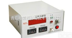 <em>厂家</em>供<em>BJT</em>-2N氮气检测仪