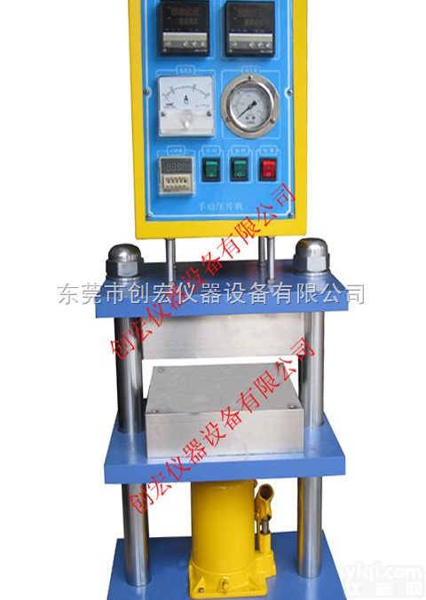 <em>单层</em>手动<em>压片机</em>