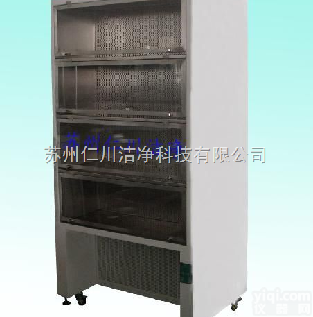 <em>洁净保管柜</em>