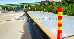scs  过车电子<em>地磅</em>，称<em>卡车</em>的<em>地磅</em>秤