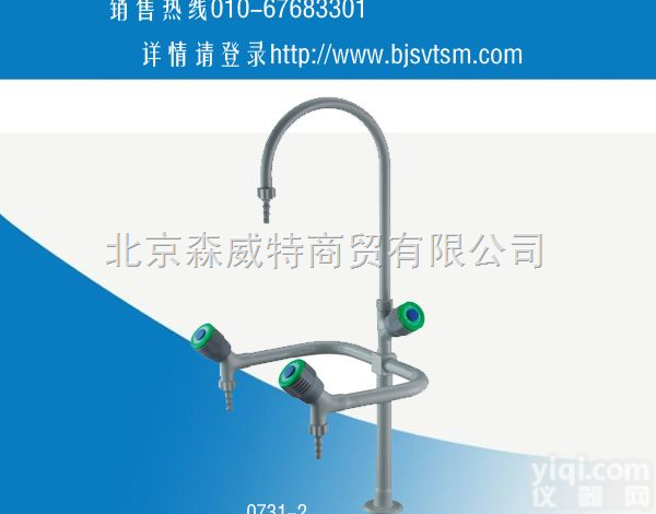 0731-2  高教<em>三头</em>化验<em>水咀</em>