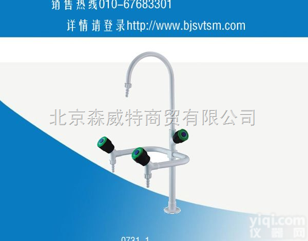 0731-1  <em>高教</em>精细<em>三联</em>化验<em>水咀</em>