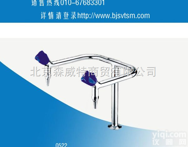 0522  精细<em>高教</em><em>双联</em>化验<em>水咀</em>