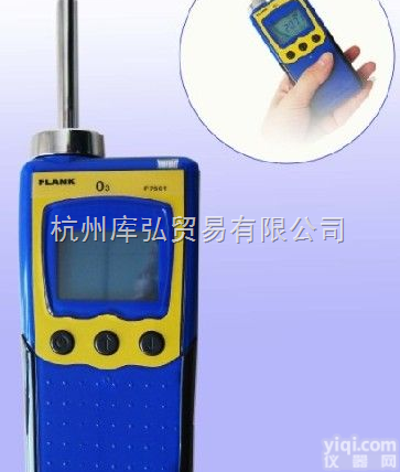 F-7301<em>手持式甲醛测试仪</em>