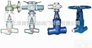 <em>高温高压</em><em>电站</em><em>截止阀</em>  <em>高温高压</em><em>电站</em><em>截止阀</em>