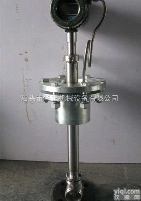 <em>LUGB  智能涡街流量计</em>,LUGB涡街蒸汽流量计