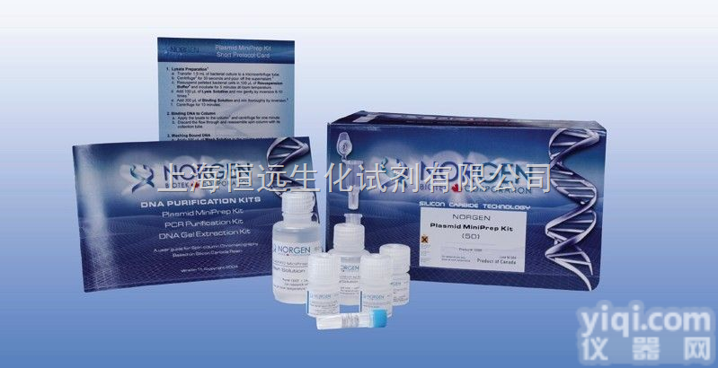 上海人<em>痢疾</em>内<em>阿米巴</em>抗原ELISA<em>试剂盒</em>96Ｔ/48Ｔ  人<em>痢疾</em>内<em>阿米巴</em>抗原<em>试剂盒</em>