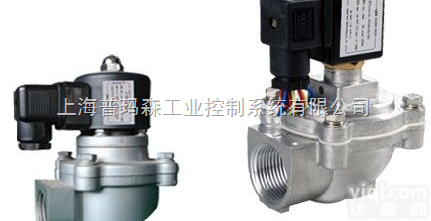 SVL系列直角型电磁脉冲阀、<em>防爆</em><em>电磁阀</em>、防腐<em>电磁阀</em>、真空<em>电磁阀</em>、高压<em>电磁阀</em>、蒸汽<em>电磁阀</em>、高温<em>电磁阀</em>、  SVL系列直角型电磁脉冲阀、<em>防爆</em><em>电磁阀</em>、防腐<em>电磁阀</em>、真空<em>电磁阀</em>、高压电...