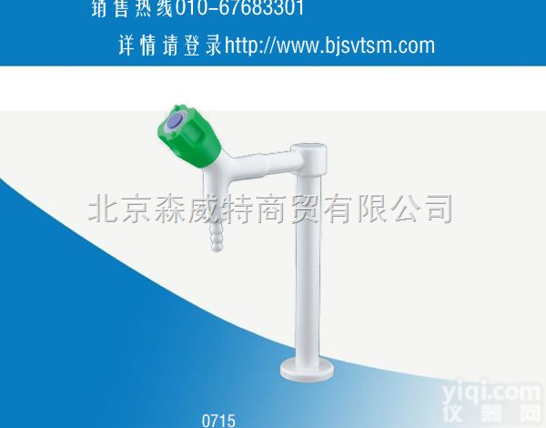 0715  <em>高教单联化验水咀</em>